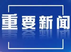 城市合伙人：青年与城市的双向奔赴新图景