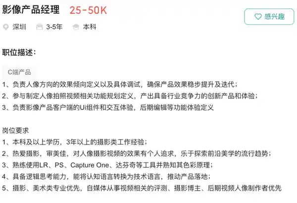 前vivo王牌产品经理宋紫薇首推AI硬件新作，颠覆性创新引关注