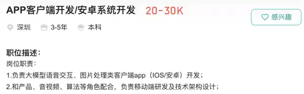 前vivo王牌产品经理宋紫薇首推AI硬件新作，颠覆性创新引关注
