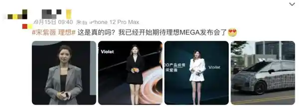 前vivo王牌产品经理宋紫薇首推AI硬件新作，颠覆性创新引关注