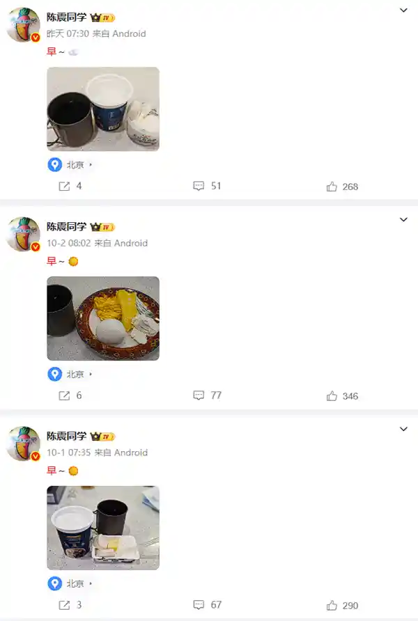 陈震开劳斯莱斯闪灵出事后续：首度回应，一句早引爆全网关注