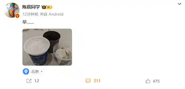 陈震开劳斯莱斯闪灵出事后续:首度回应,一句早引爆全网关注