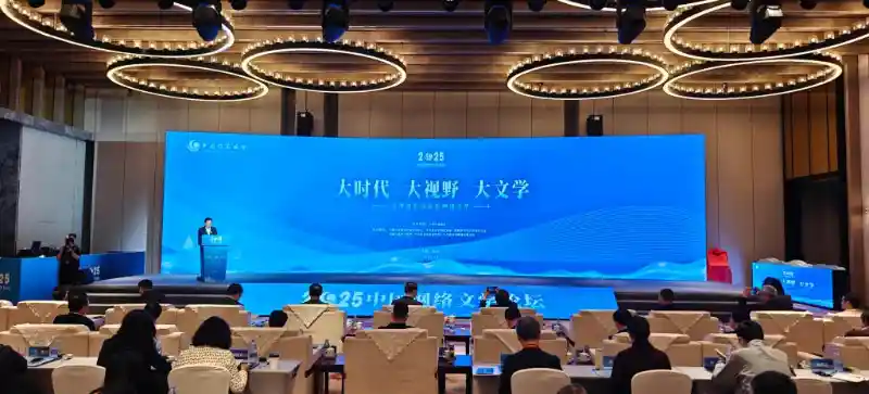 网文跃屏：文学想象点燃影视新风暴