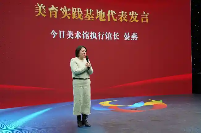 美育联盟启航 财经高校共筑艺术育人新范式