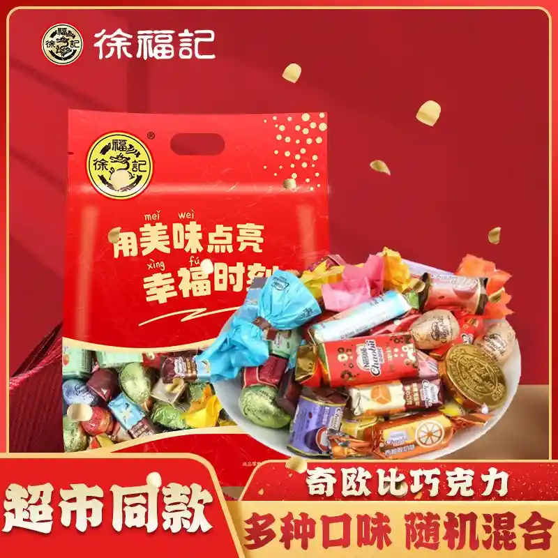 徐福记奇欧比巧克力450g整箱震撼上市！一口爆浆+双层脆芯黑科技巧克力引爆零食圈