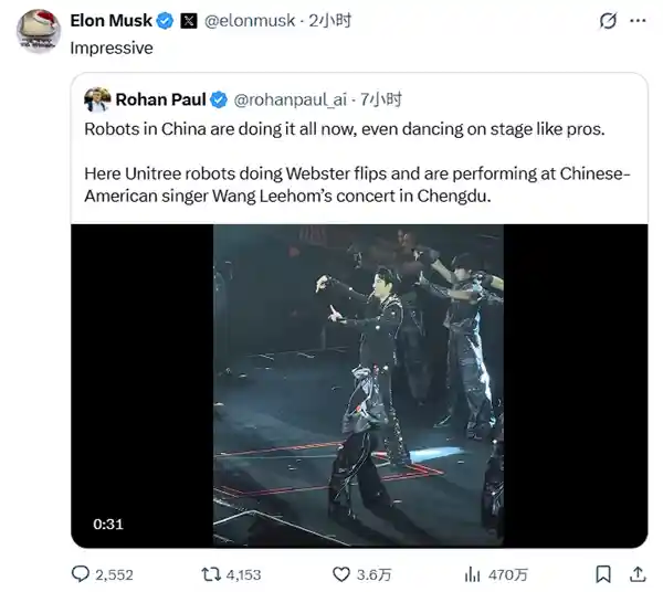 人形机器人惊艳王力宏演唱会，马斯克直呼震撼！