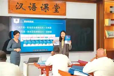 中文+技能点燃全球教育新热潮