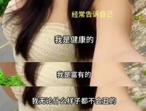 自我暗示成真？你可能想不到的惊人效果