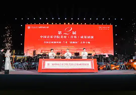 筝韵飞扬！第二届焦桐杯古筝美育展演惊艳上演