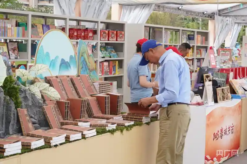 书香点燃春城，2025春城书市盛大启幕