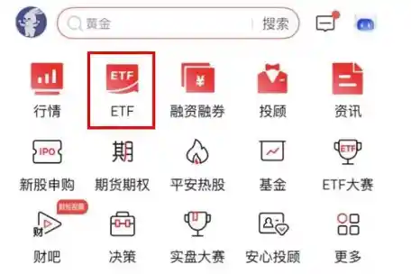 ETF狂飙！5万亿规模引爆投资热潮，这家券商重磅升级智能选基神器