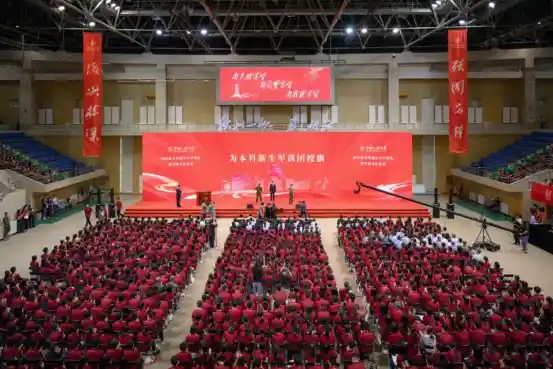 青春启航！中国人民大学2025级新生开学盛典暨军训热血开营