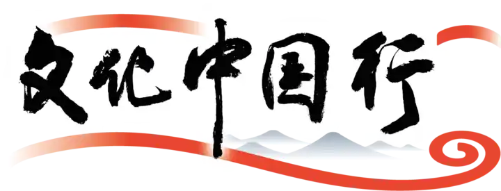 光影千年·灯映河口