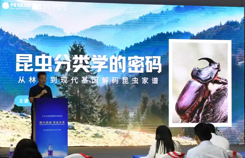 科学出版社携创新融合出版成果亮相第十五届国际数字出版博览会