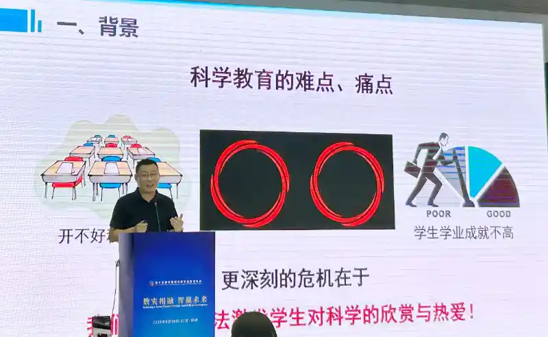 科学出版社携创新融合出版成果亮相第十五届国际数字出版博览会