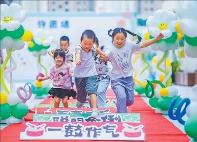 新标题：**开学第一课：教育新篇章正式启航！**