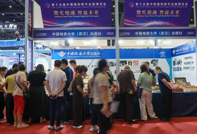 数字浪潮涌中原,第十五届国际数字出版博览会郑州启幕