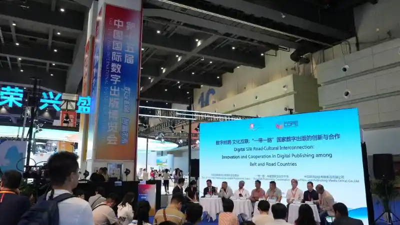 数字浪潮涌中原,第十五届国际数字出版博览会郑州启幕