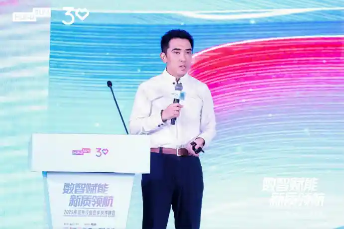 券商CIO齐聚峰会,揭秘未来投资新风口