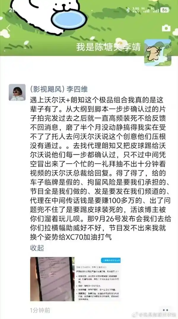 影视飓风怒怼车企，媒介：这波操作堪称年度最硬核