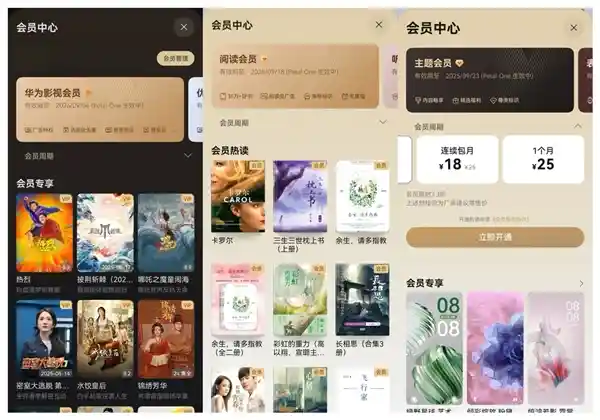 华为Mate XTs非凡大师限量开售，高定鸿蒙礼遇开启折叠新纪元