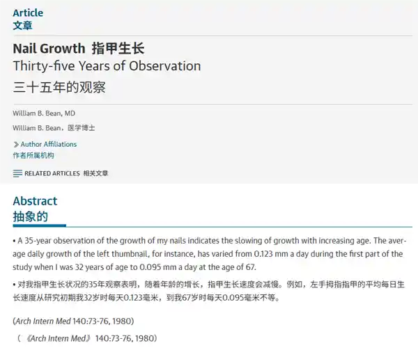 给母乳加蒜香？给牛刷斑马线？2025搞笑诺贝尔奖荒诞背后藏着什么秘密？