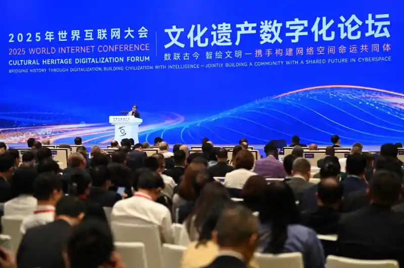 数字赋能文明新生:全球携手解锁文化遗产未来