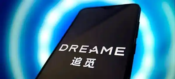 追觅CEO豪言：造车对标理想，手机将与华为小米争锋三足鼎立