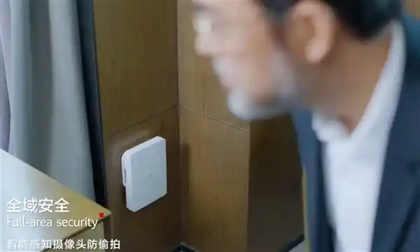 华为黑科技震撼登场！全球首款防偷拍AP亮相，识别率高达99%，住酒店安全感爆棚