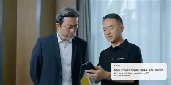 华为黑科技震撼登场!全球首款防偷拍AP亮相,识别率高达99%,住酒店安全感爆棚