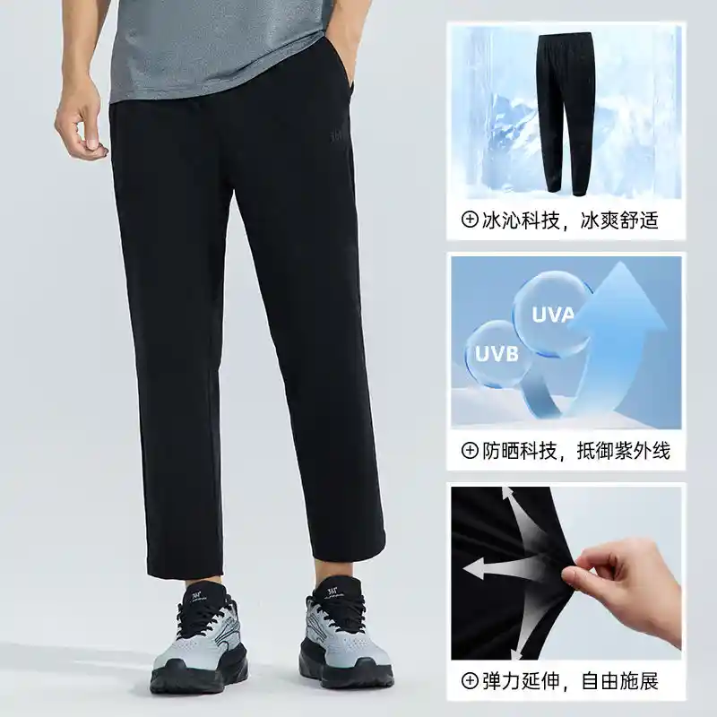 361°震撼价！新款男裤53元限时抢购，爆款来袭引爆全网