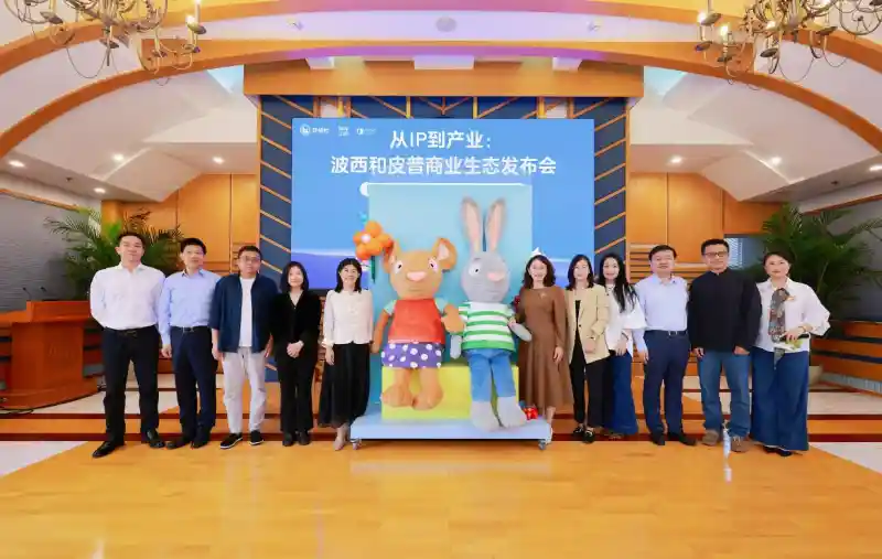 外研社跨界推出波西和皮普玩偶，解锁儿童成长新玩法