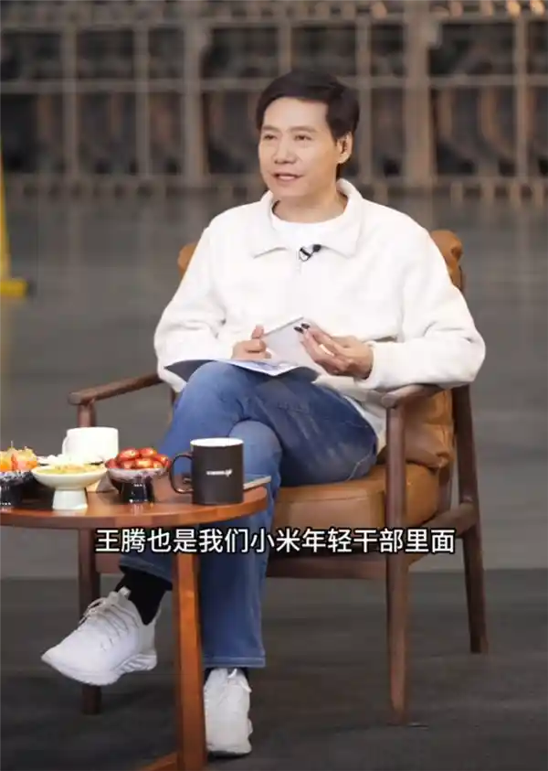 小米惊现泄密门！天才干将王腾被闪电辞退，雷军曾赞其为六边形战士