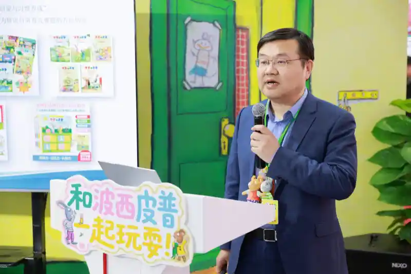 波西和皮普破圈出道！首只官方治愈系毛绒玩偶空降北京图书订货会，绘本IP正式升级为童年生活合伙人