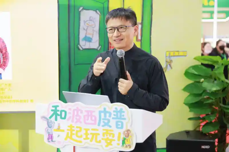 波西和皮普破圈出道！首只官方治愈系毛绒玩偶空降北京图书订货会，绘本IP正式升级为童年生活合伙人