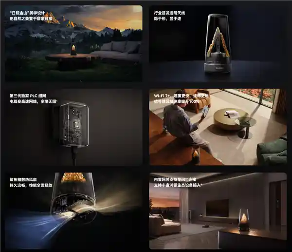 「日照金山」限定款来了！华为路由X3 Pro新年旗舰礼盒首发，1999元抢最美路由器年度王炸