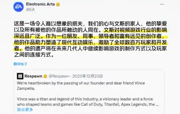 游戏界匠神正在集体退场：全球顶尖游戏设计师正以惊人速度消失