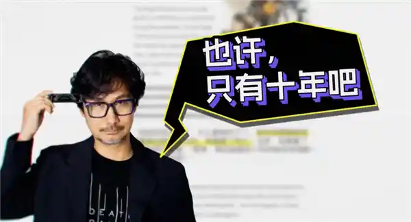 游戏界匠神正在集体退场：全球顶尖游戏设计师正以惊人速度消失