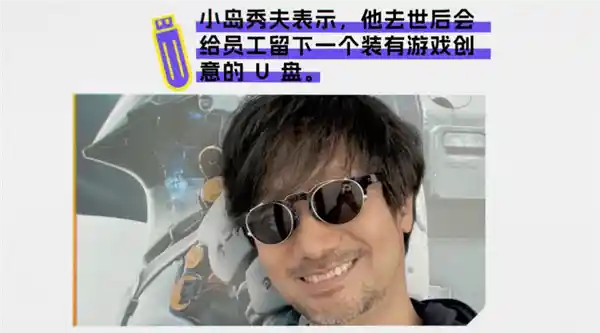 游戏界匠神正在集体退场：全球顶尖游戏设计师正以惊人速度消失