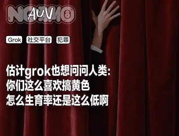 AI竟成黄色内容制造机？