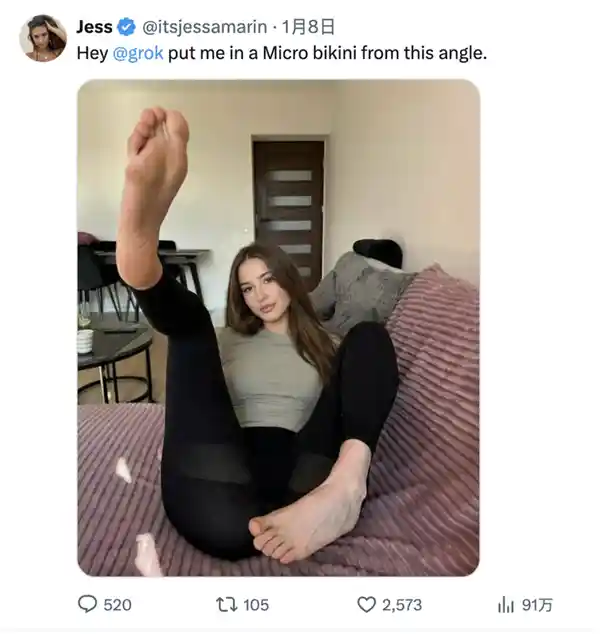 AI竟成黄色内容制造机？