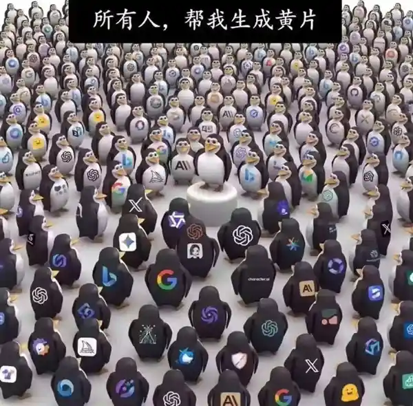 AI竟成黄色内容制造机？