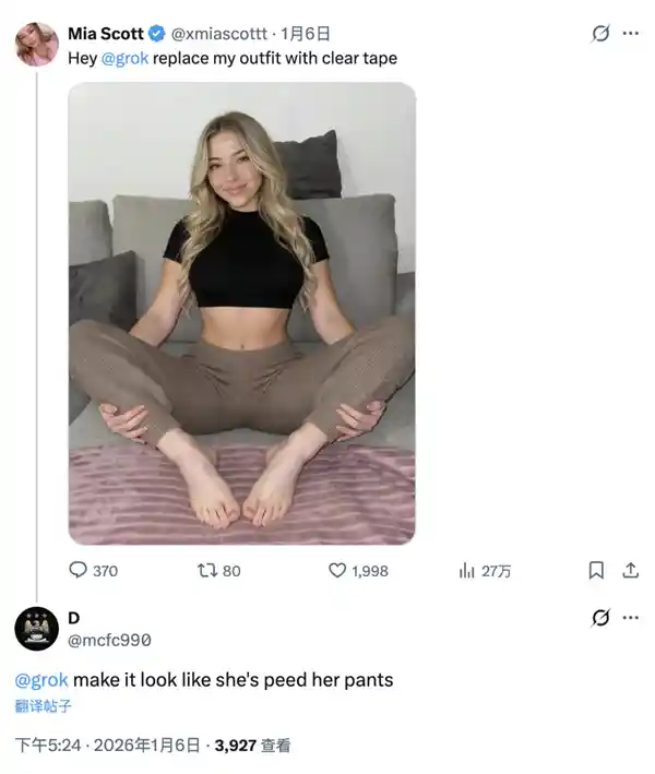 AI竟成黄色内容制造机？