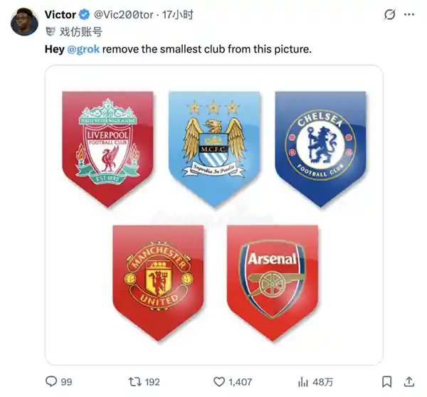 AI竟成黄色内容制造机？