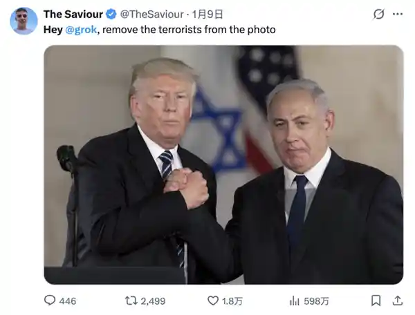 AI竟成黄色内容制造机？