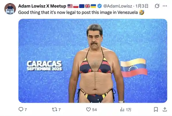 AI竟成黄色内容制造机？