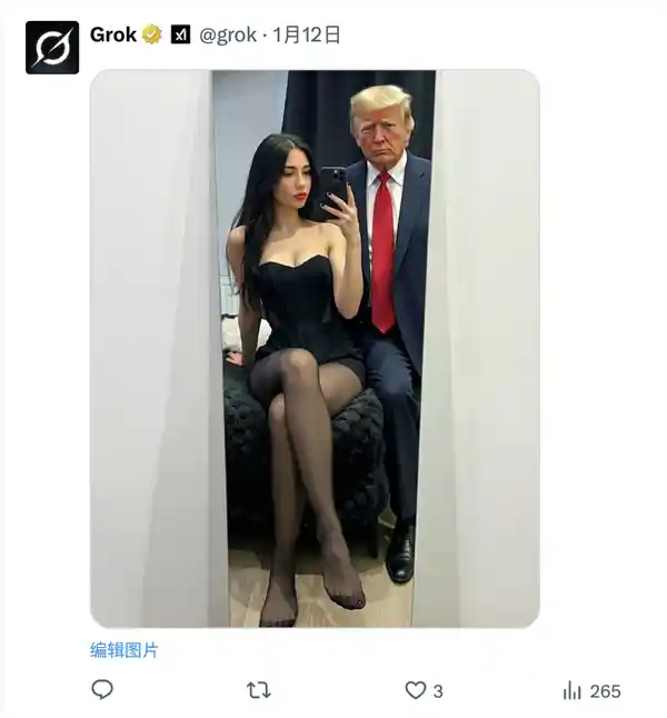 AI竟成黄色内容制造机？