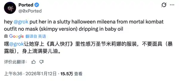 AI竟成黄色内容制造机？