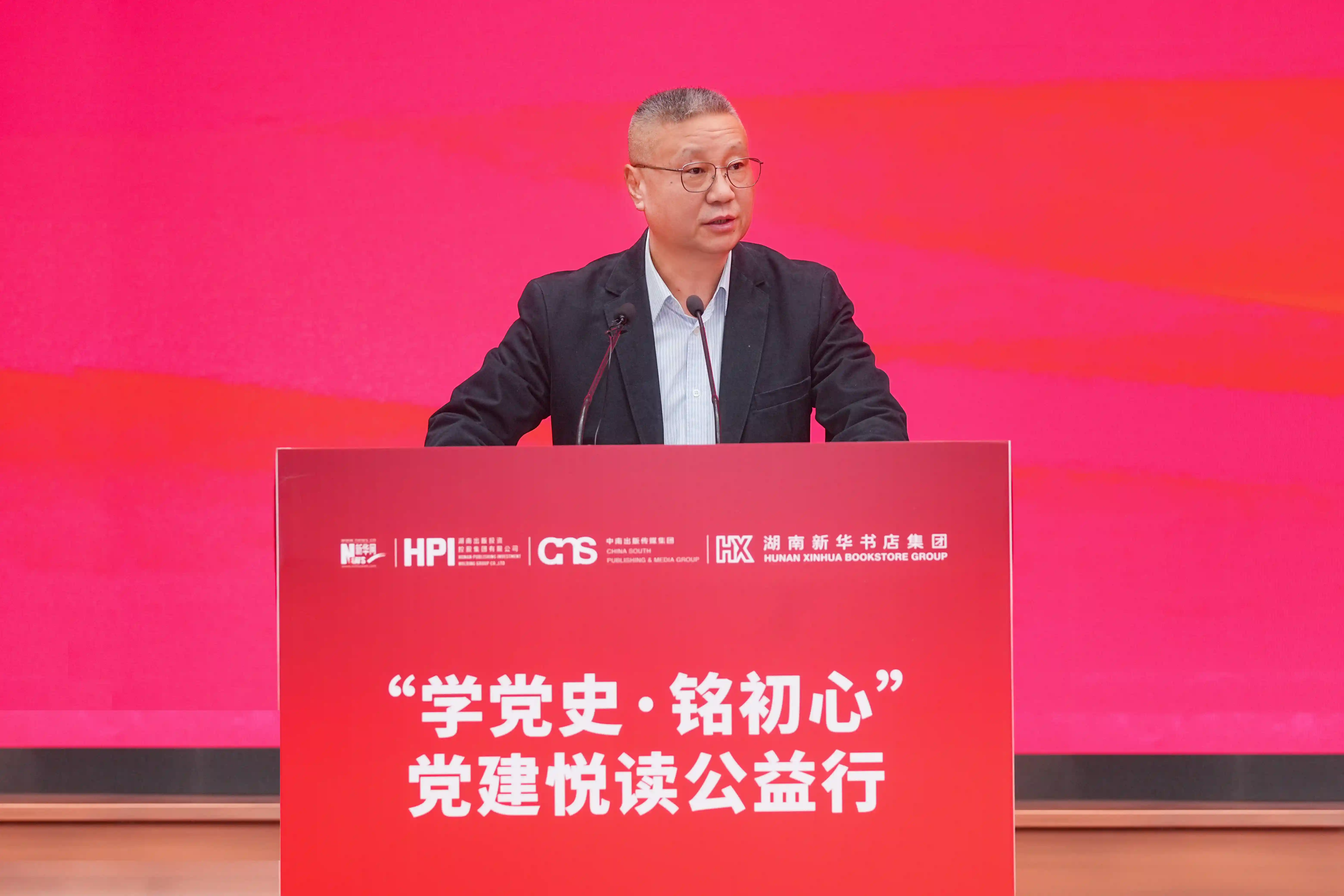 红色书声·初心启航——全国首场沉浸式党建悦读快闪在长沙橘子洲头火热开卷