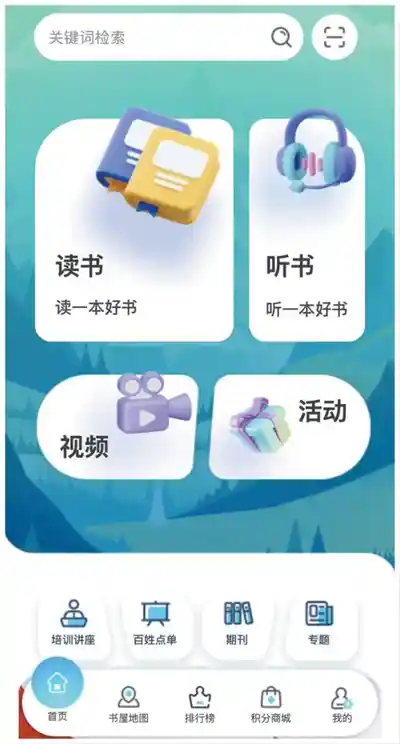 阅读有法，书香致远：解锁公共文化服务新密码